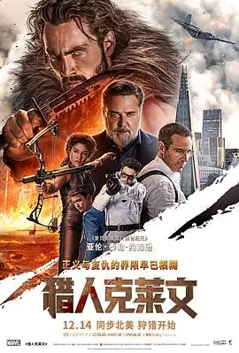 星际穿越 电影 2014 诺兰