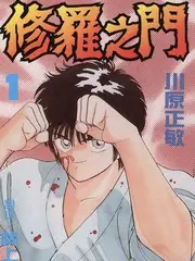 喜剧之王单口季 综艺 2024 某导