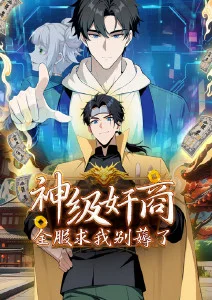 鬼灭之刃 柱训练篇 动漫 2024 外崎春雄