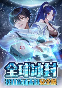 葬送的芙莉莲 动漫 2023 斋藤圭一郎