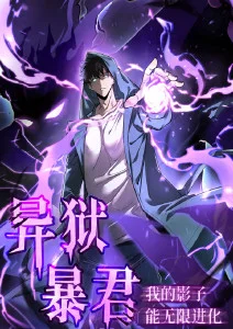 海贼王 未来岛 动漫 2024 尾田荣一郎